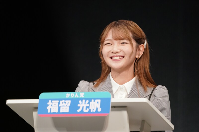 出典: FANY マガジン