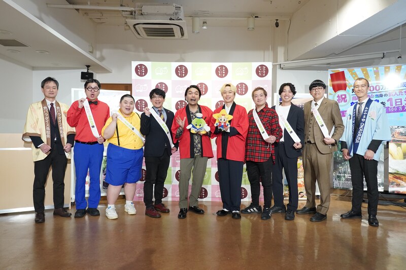 出典: FANY マガジン