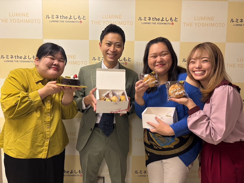 出典: FANY マガジン