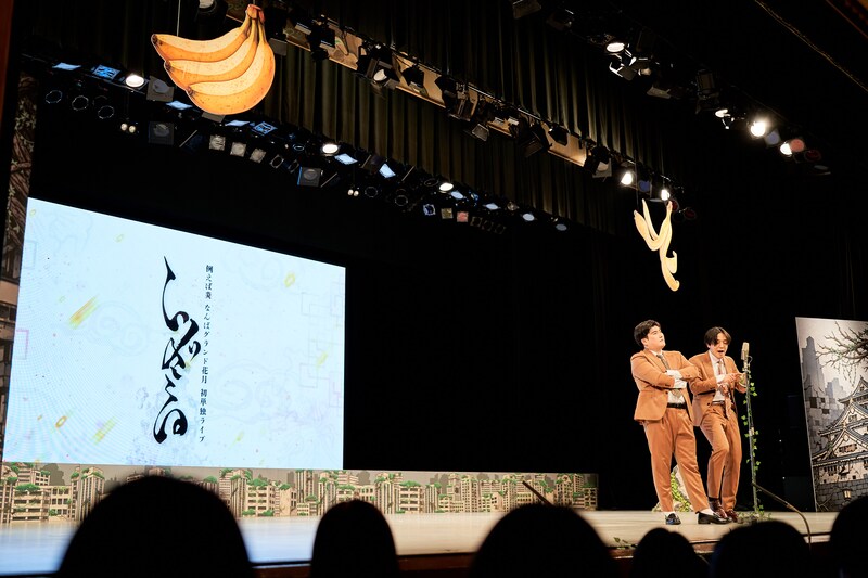 出典: FANY マガジン