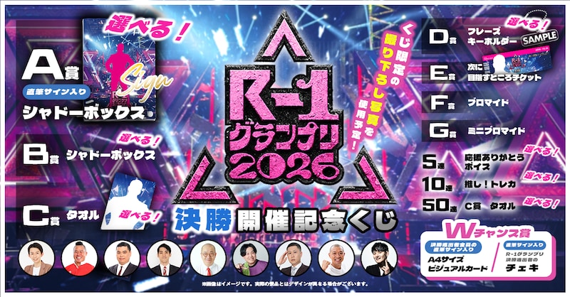 出典: FANY マガジン