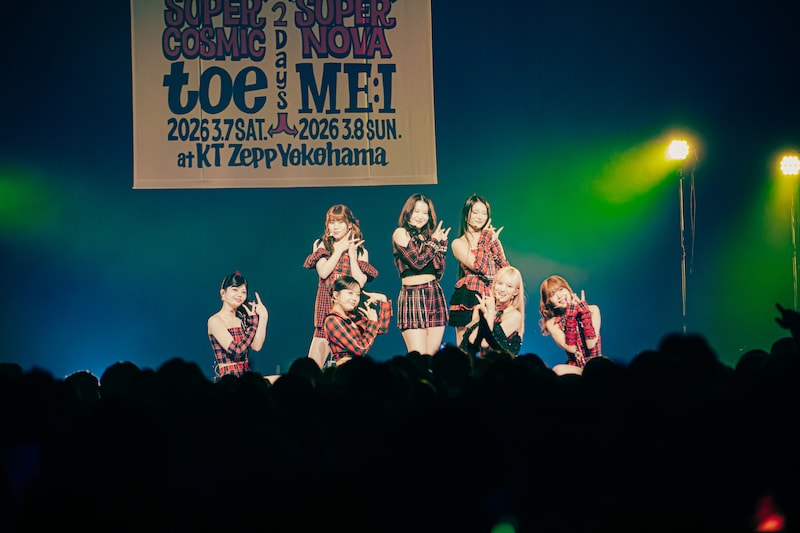 出典: FANY マガジン