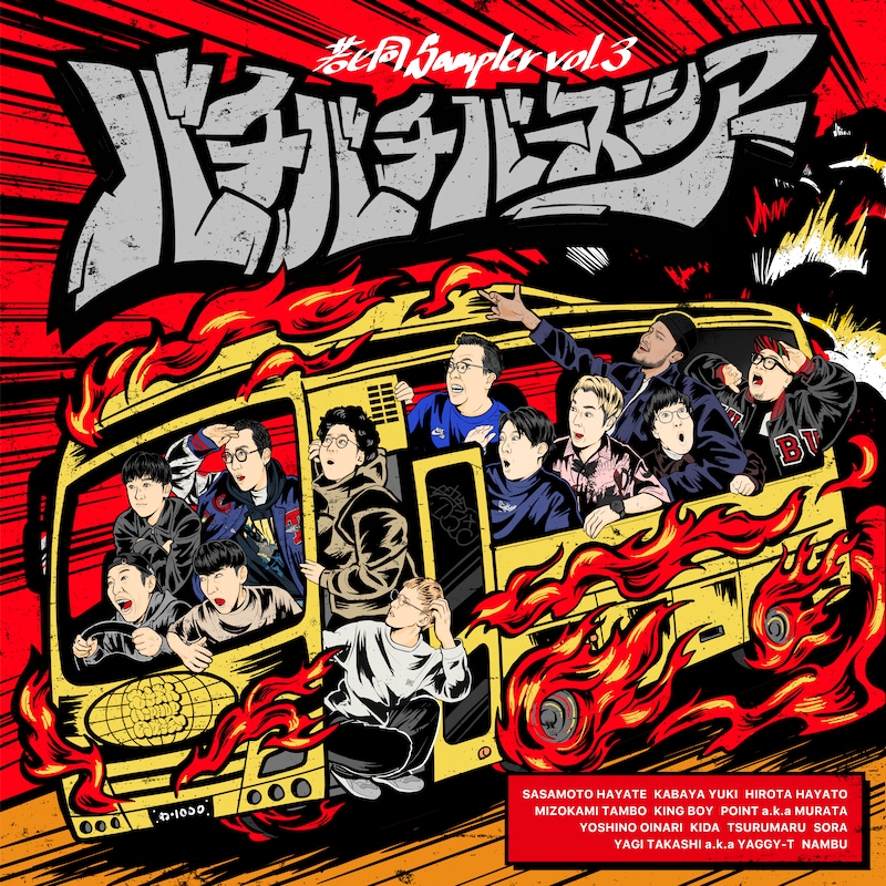 出典: FANY マガジン