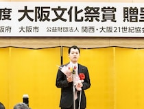 盲目のピン芸人・濱田祐太郎が大阪文化祭奨励賞を受賞! 間寛平と平山昌雄に感謝「2人のおかげでここに立てています」