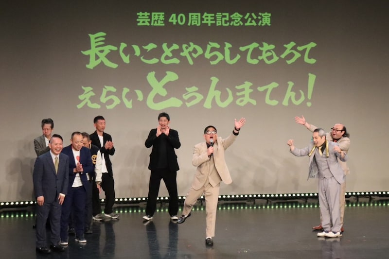 出典: FANY マガジン