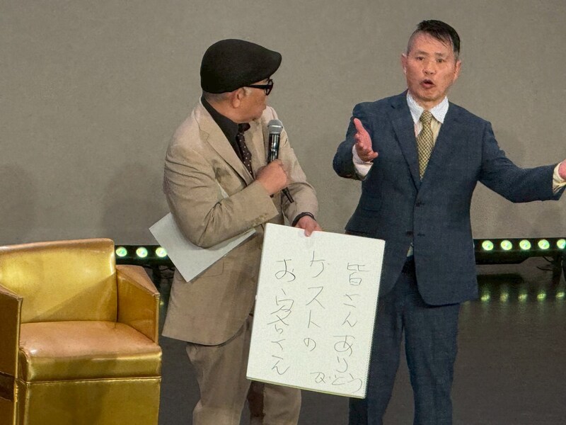 出典: FANY マガジン