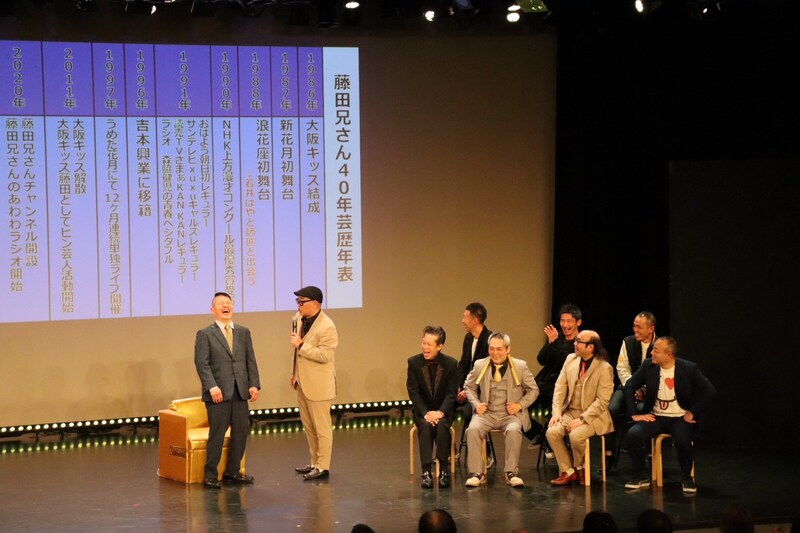 出典: FANY マガジン