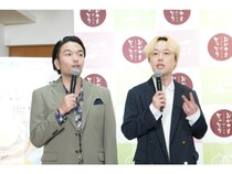 見取り図らが岡山・鳥取をPRする”もんげーきなんせ隊”結成! 岡山出身のリリー「副首都ぐらいには持っていこうと思います」