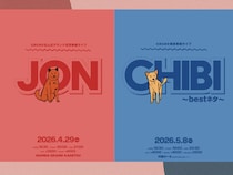 若手コント師cacaoの東阪単独ライブが2年連続で開催決定!