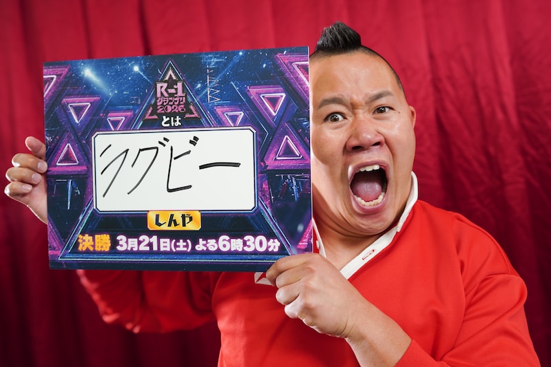 出典: FANY マガジン