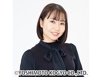 【祝】吉本新喜劇 湯澤花梨に第一子誕生!