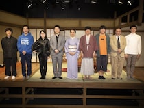 芸人演劇チーム「メトロンズ」最新公演は“ミステリー＆恋愛劇”! 再合流したライス関町がドヤ顔「パワーアップして帰ってきただろ?」