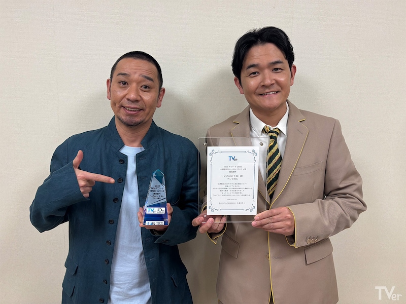 出典: FANY マガジン