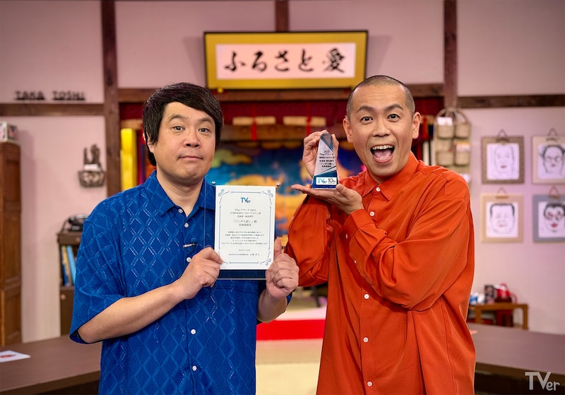 出典: FANY マガジン