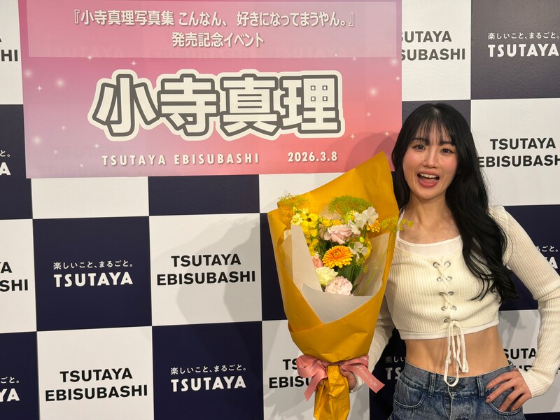 出典: FANY マガジン