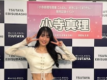吉本新喜劇・小寺真理、ファンからの言葉に「これや!」 １st写真集発売でお渡し会