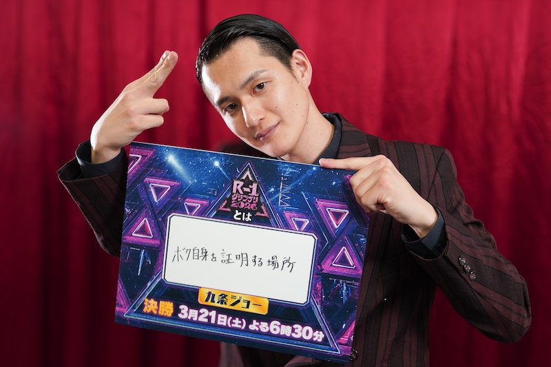 出典: FANY マガジン