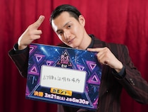 九条ジョー「優勝して“この道が正しかったんだ”と言いたいです」『R-1グランプリ2026』ファイナリストインタビュー⑤