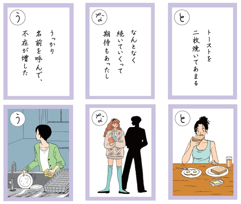 出典: FANY マガジン