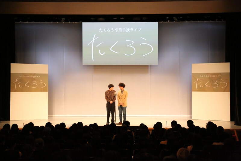 撮影: 番長・長居蒼季