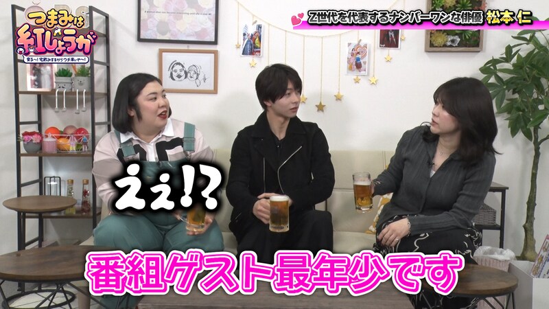 出典: FANY マガジン