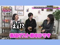 戦隊ヒーロー出身! 番組史上最年少の20歳のイケメン俳優がゲストに! BSよしもと『つまみは紅しょうが』3月21日放送!