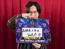 トンツカタン お抹茶「『R-1』は、自分が芸人でいられる場所です」『R-1グランプリ2026』ファイナリストインタビュー⑥