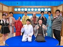 月亭方正、ノンスタ石田がMC! 『ショート落語王決定戦』3月20日放送!