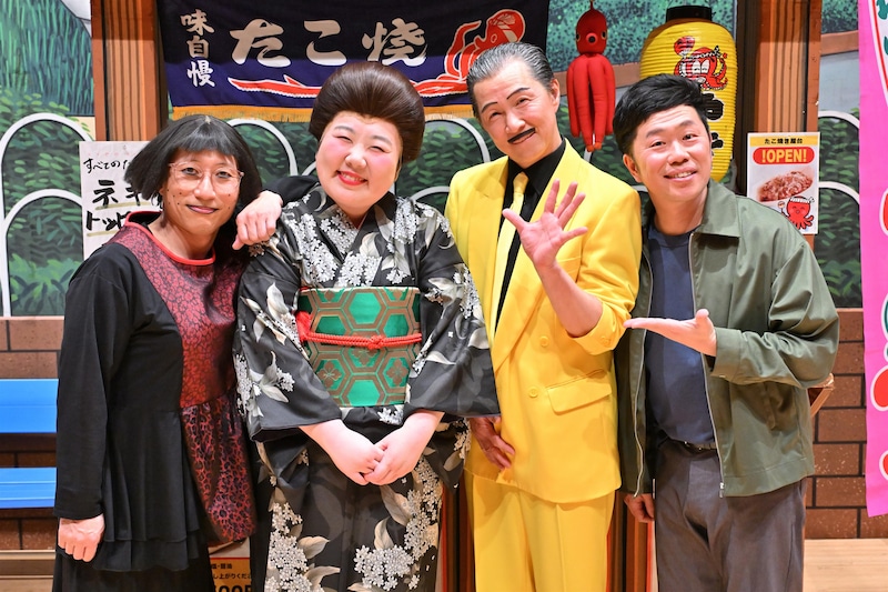 出典: FANY マガジン