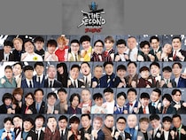 マヂラブ、とろサーモンがMC! 『THE SECOND 2026』開幕戦の生配信が決定