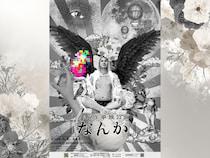 ZAZY単独公演『なんか』YOSHIMOTO ROPPONGI THEATERにて開催決定!