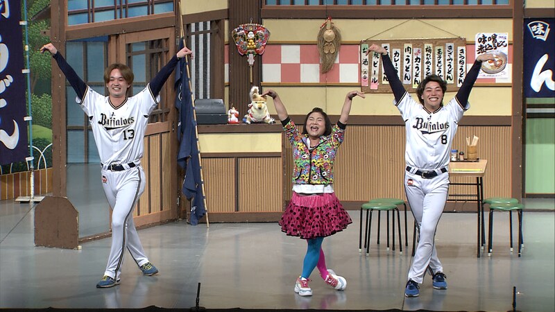 出典: FANY マガジン