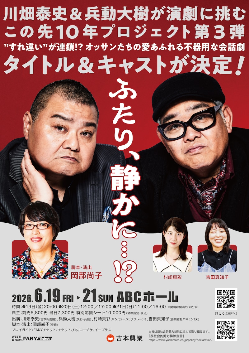 出典: FANY マガジン