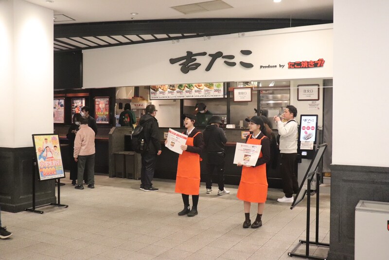 出典: FANY マガジン