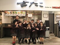 味噌マヨ、麦チョコ、キムチ＆チーズ…超ユニークな“たこ焼トッピング”が続々! 『吉たこ』なんばグランド花月店で販売されるのは!? 3月20日・21日に限定発売!