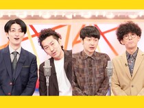 ツートライブ＆たくろう、“上方漫才”への熱い想い! 『上漫Premium』3月21日放送