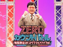 南海キャンディーズ・山里亮太も絶賛! AIが芸人を審査する前代未聞の番組が放送