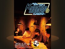 ライス×ファイヤーサンダーのツーマンライブが復活! 4月25日開催決定