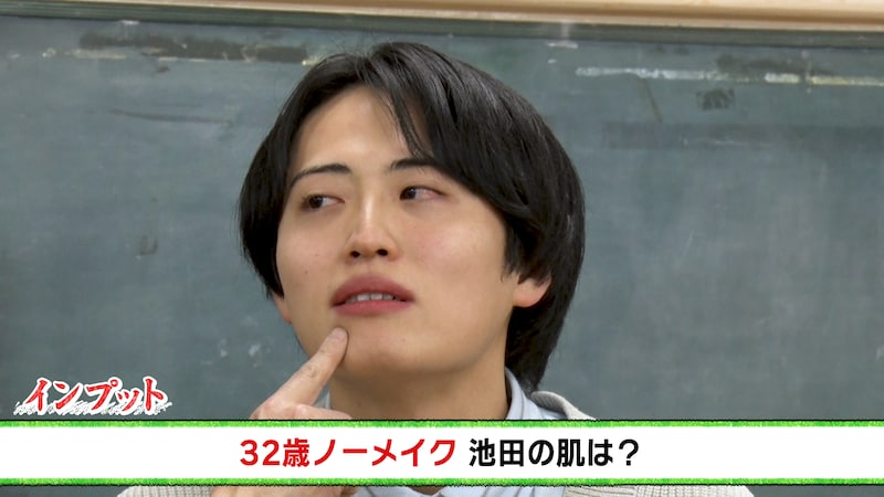 出典: FANY マガジン