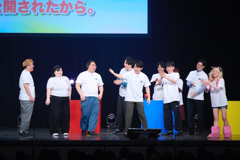 出典: FANY マガジン