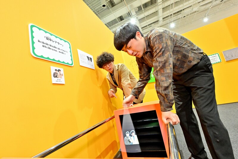 出典: FANY マガジン