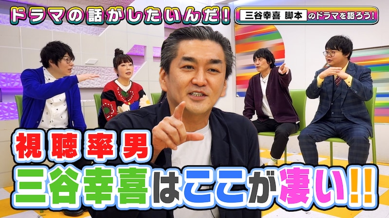 出典: FANY マガジン