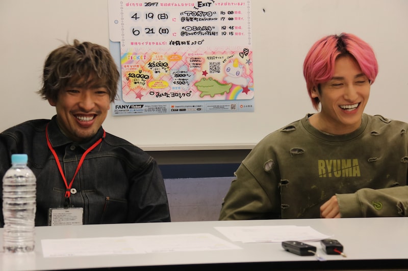 出典: FANY マガジン