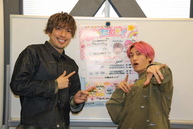 出典: FANY マガジン