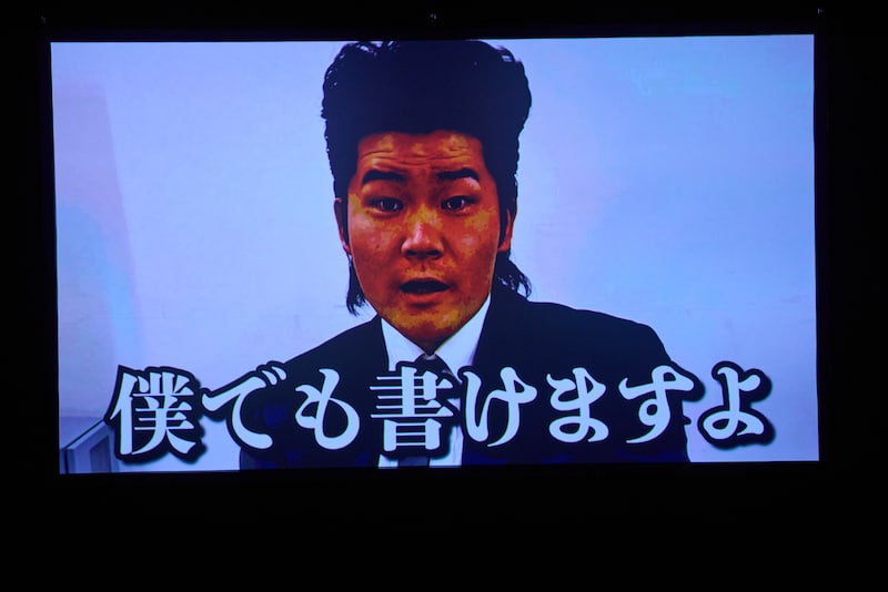 出典: FANY マガジン