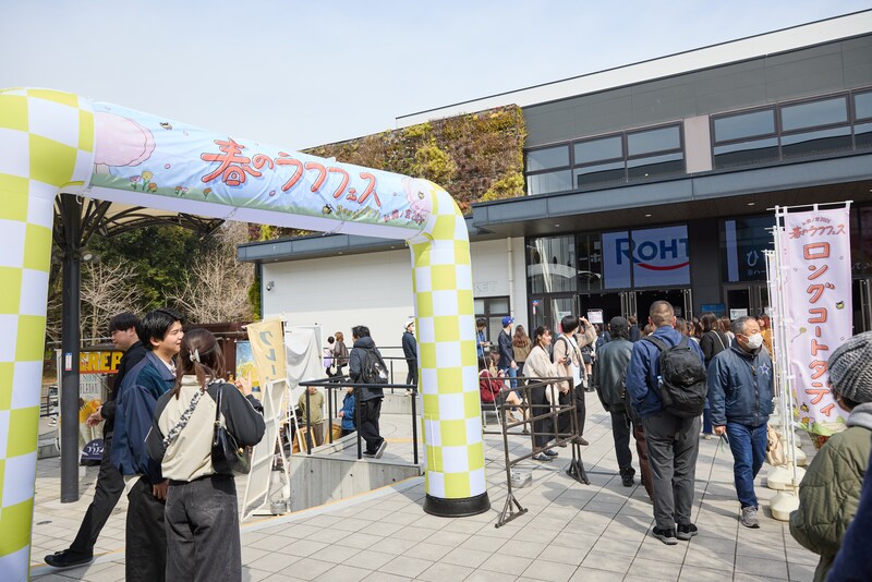 出典: FANY マガジン