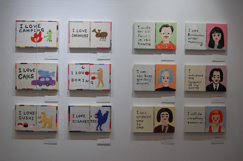 出典: FANY マガジン