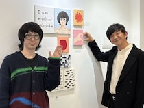 絵本作家ひろたあきらが初の個展開催! “芸人時代の恩人”パンサー向井が作品鑑賞して「天才っぽいね～」