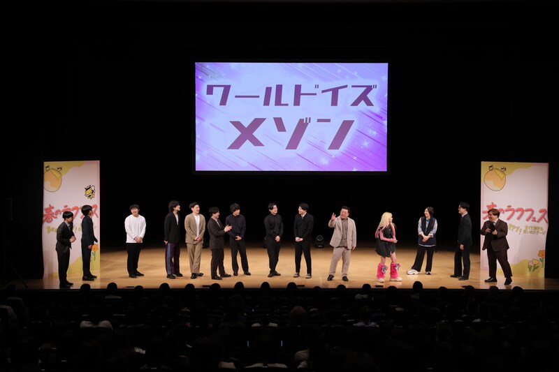 出典: FANY マガジン