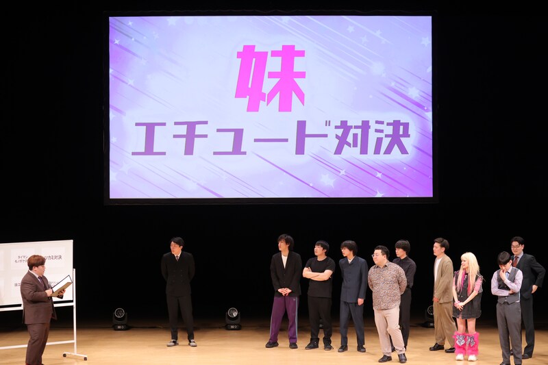 出典: FANY マガジン